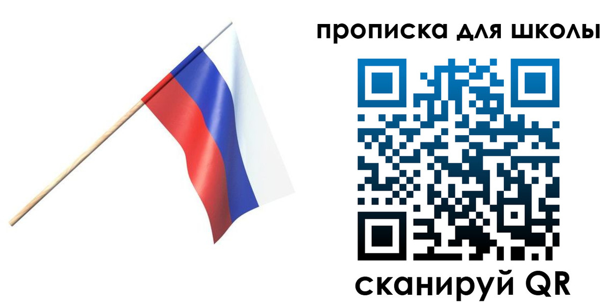 временная регистрация собственник в Снежинске