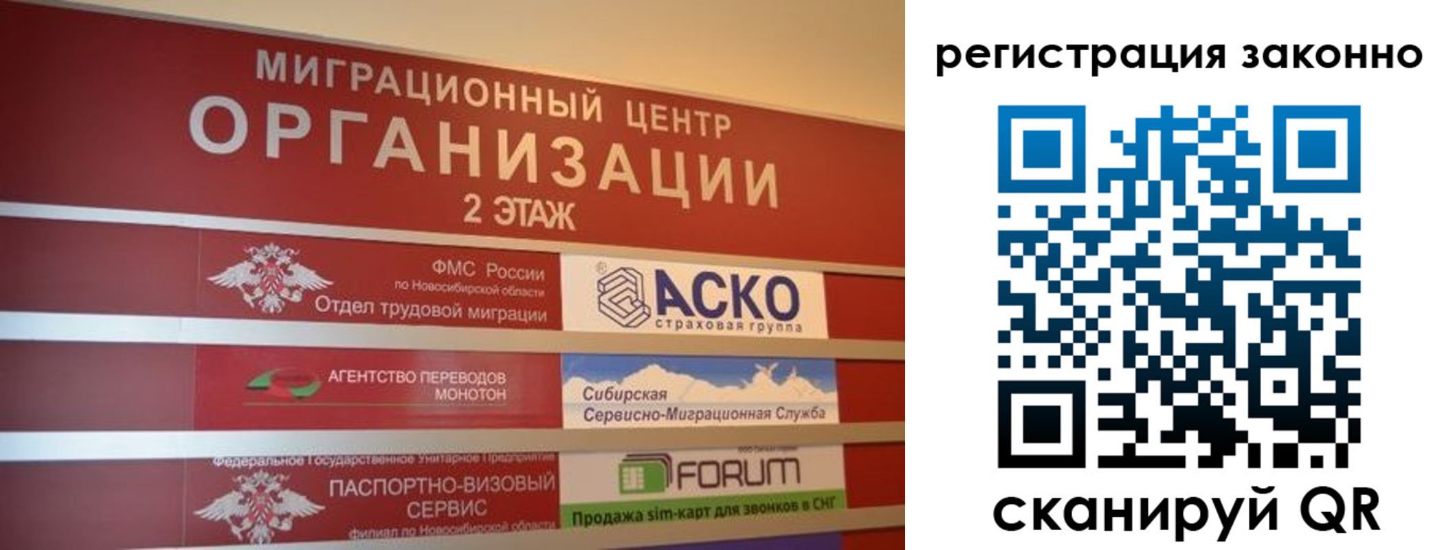 прописка от собственника в Снежинске